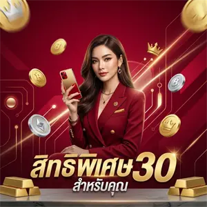 ยืนยัน ตัว ตน รับ เครดิต ฟรี ล่าสุด